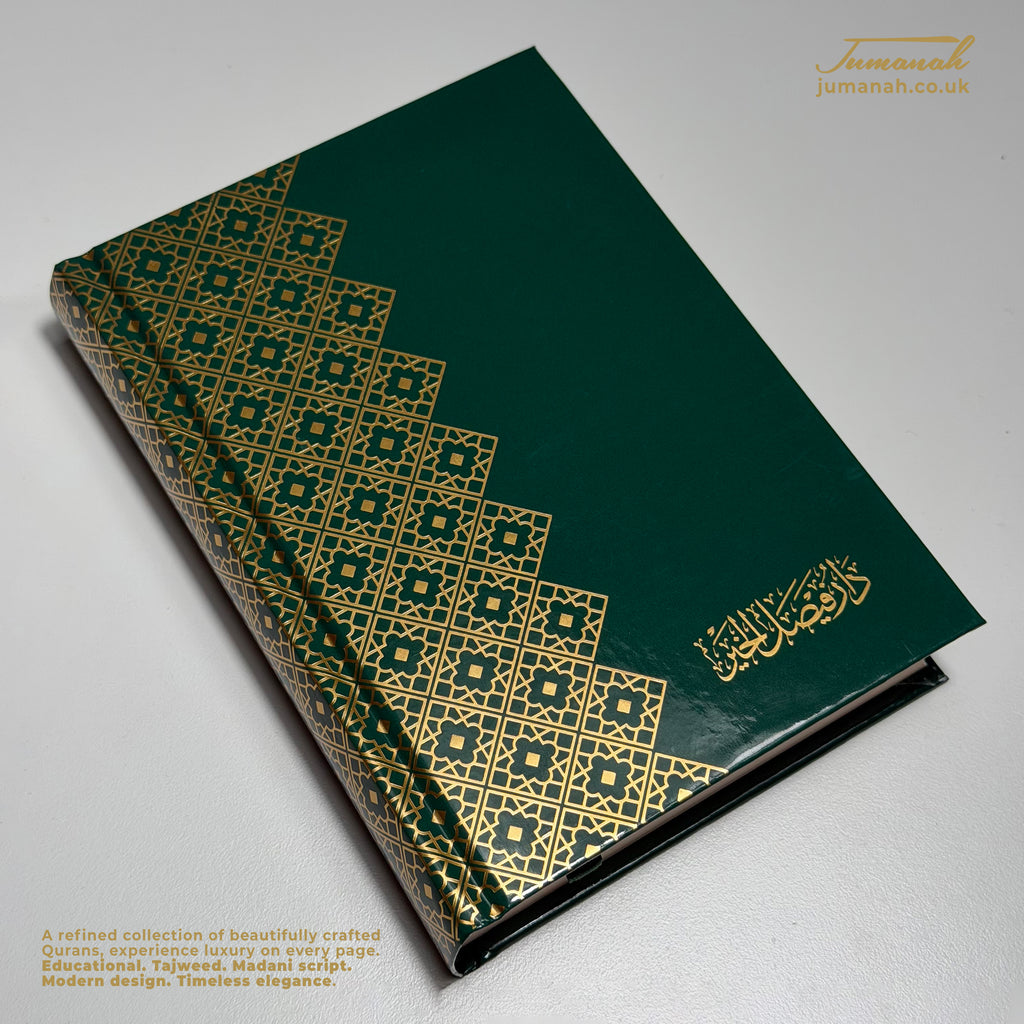 Hand Size Quran Ornat Collection- Premium Hardcover
