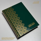 Hand Size Quran Ornat Collection- Premium Hardcover