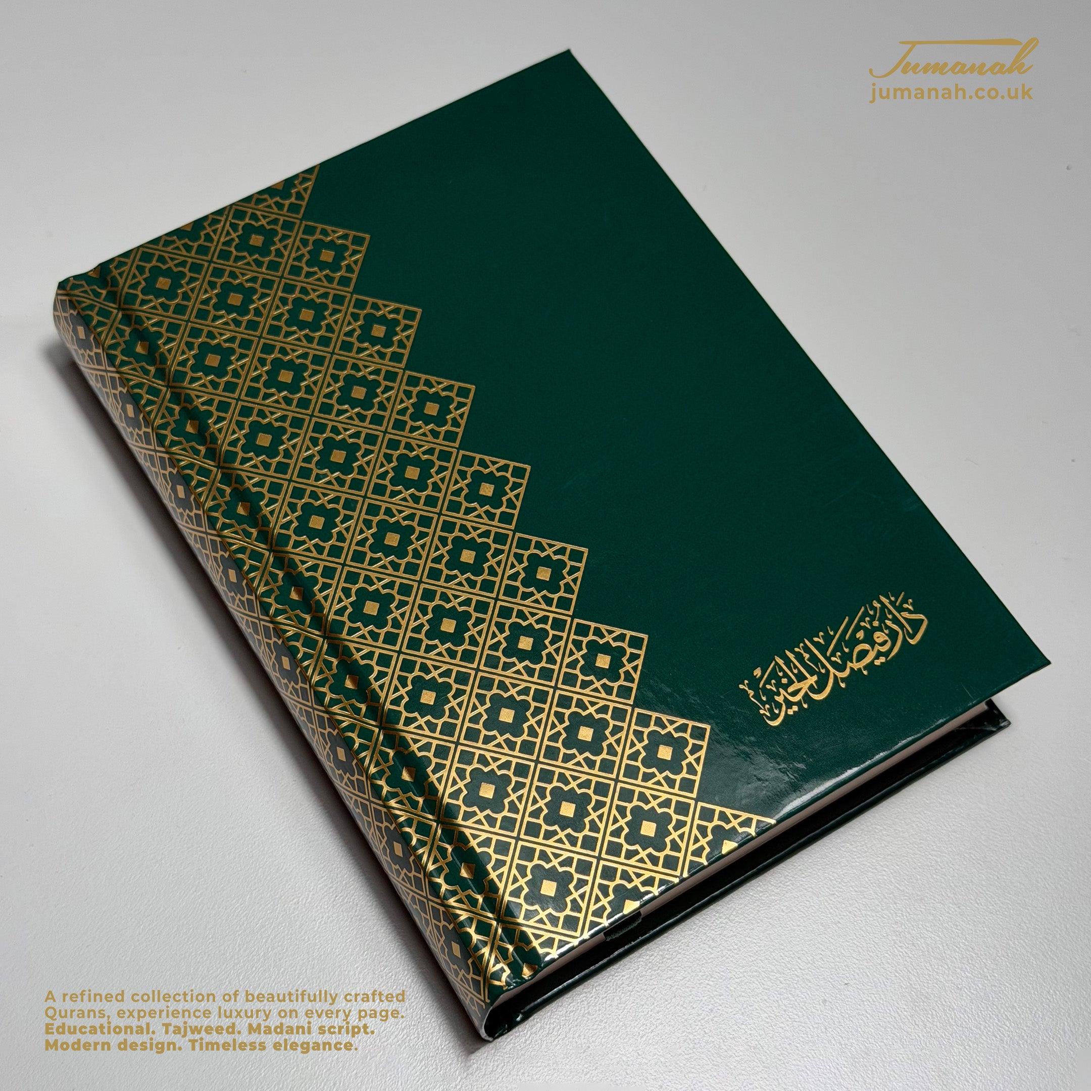 Hand Size Quran Ornat Collection- Premium Hardcover