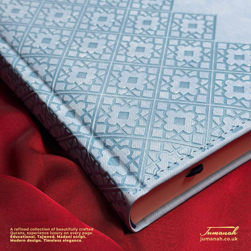 Quran Ornat Collection | 24 × 34 cm | Vegan leather