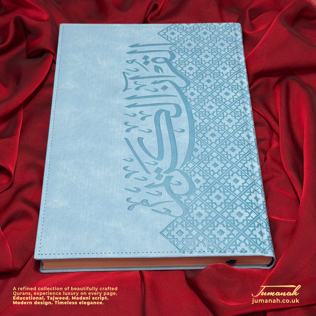 Quran Ornat Collection | 24 × 34 cm | Vegan leather