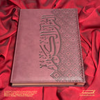 Comfort Edition ( PU Material )