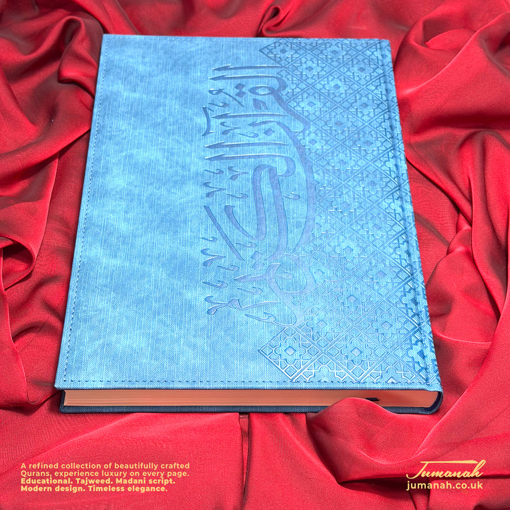 Quran Ornat Collection | 24 × 34 cm | Vegan leather
