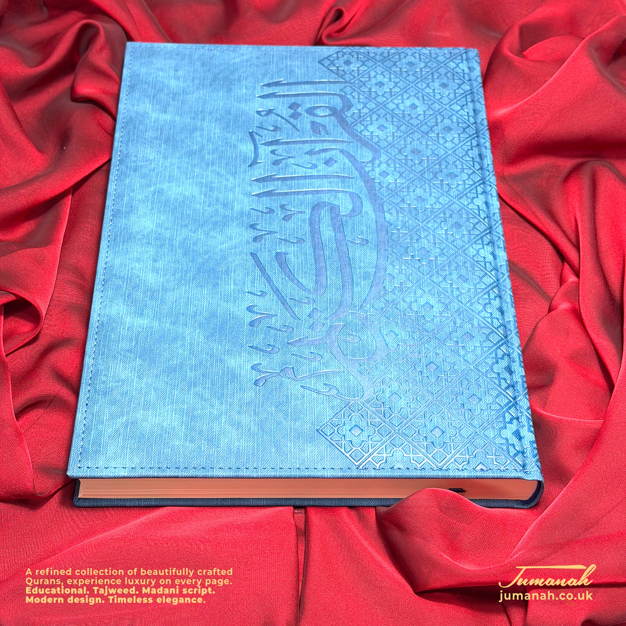 Quran Ornat Collection | 24 × 34 cm | Vegan leather