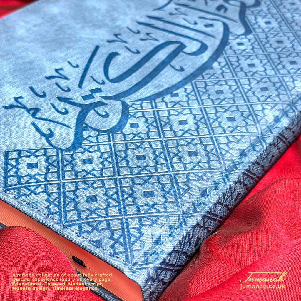 Quran Ornat Collection | 24 × 34 cm | Vegan leather
