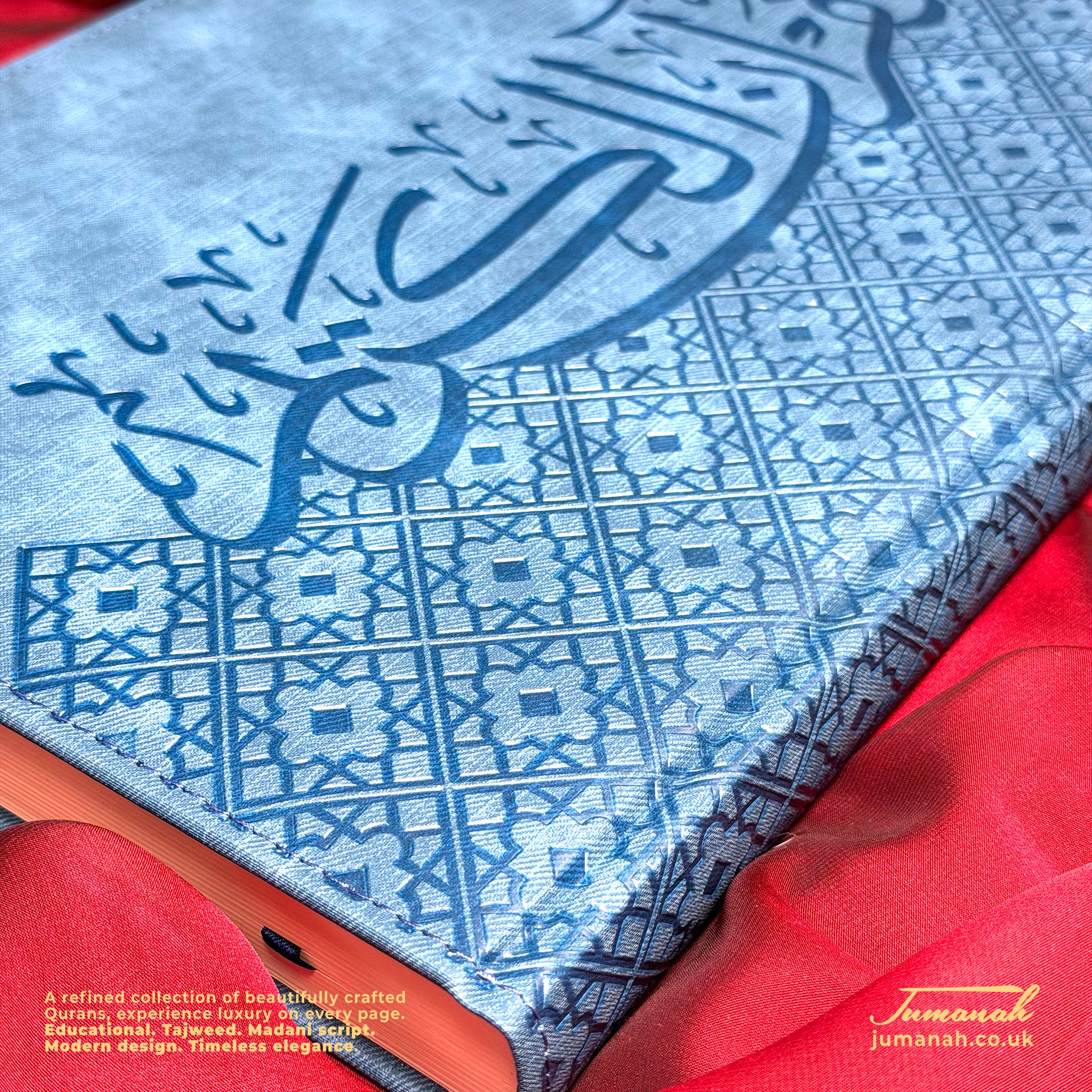 Quran Ornat Collection | 24 × 34 cm | Vegan leather