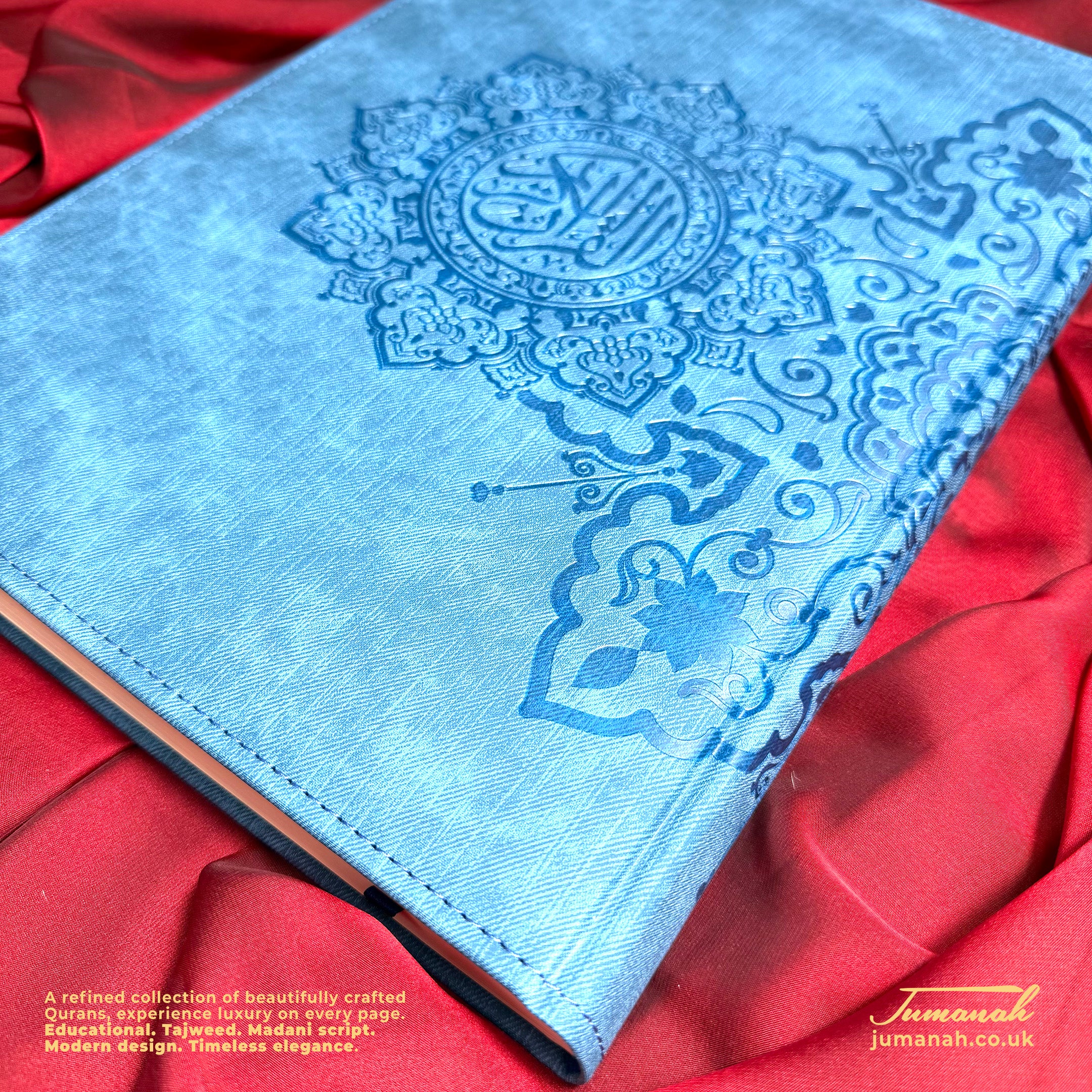 Quran Medallion Collection | 24 × 34 cm | Vegan Leather