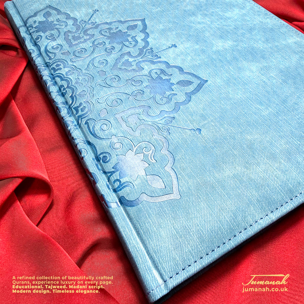 Quran Medallion Collection | 24 × 34 cm | Vegan Leather