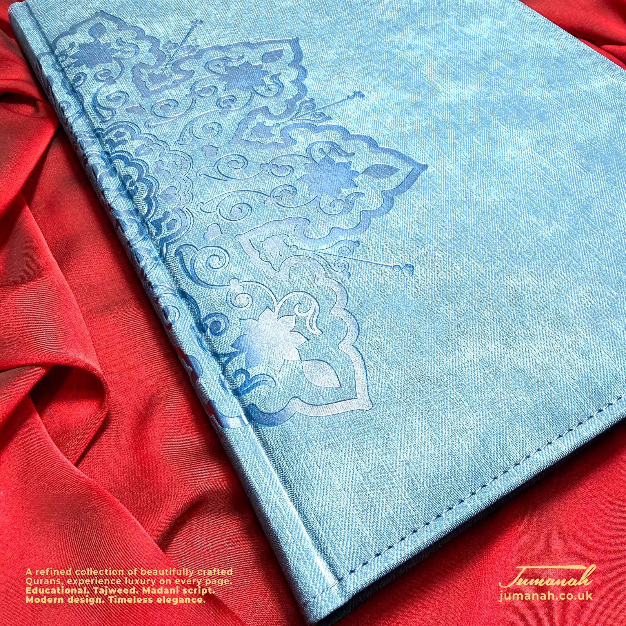 Quran Medallion Collection | 24 × 34 cm | Vegan Leather