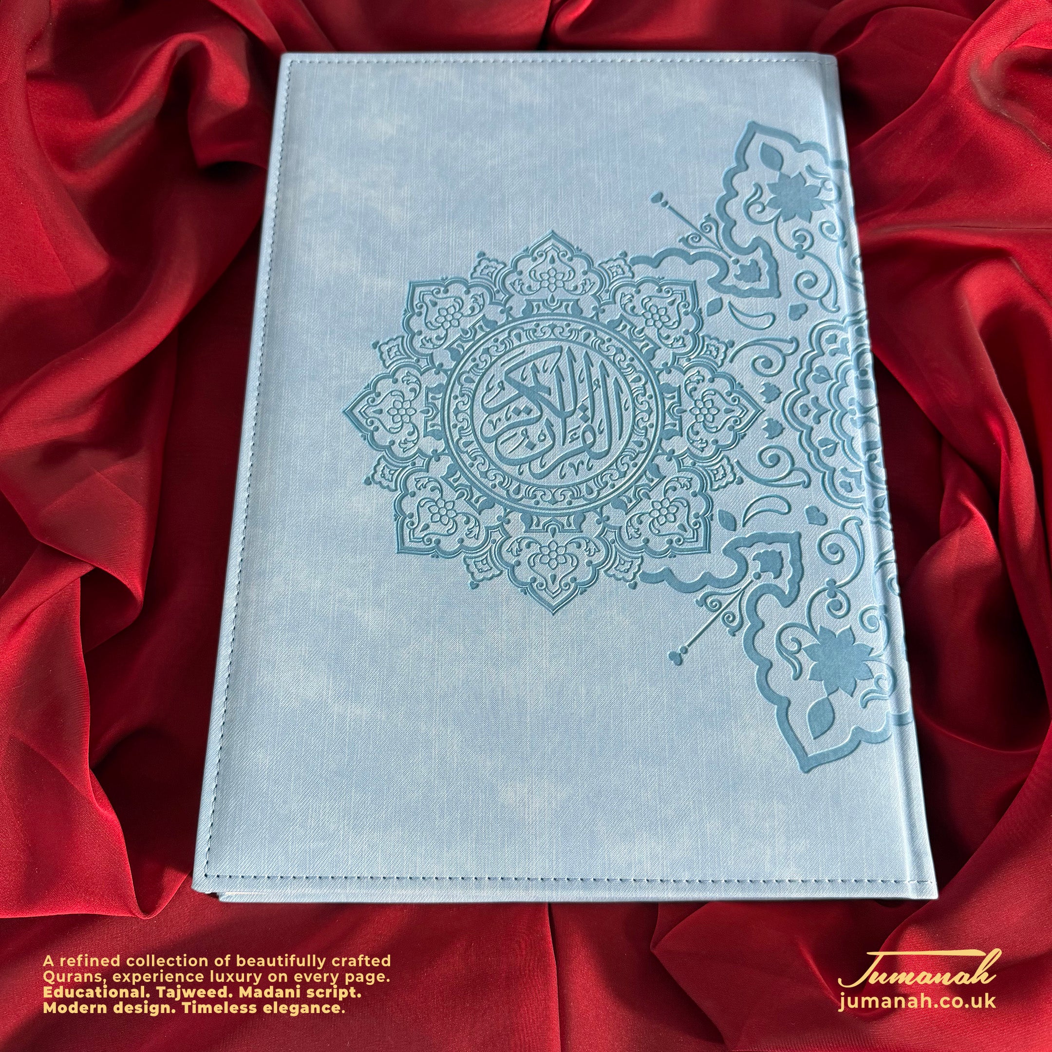 Quran Medallion Collection | 24 × 34 cm | Vegan Leather