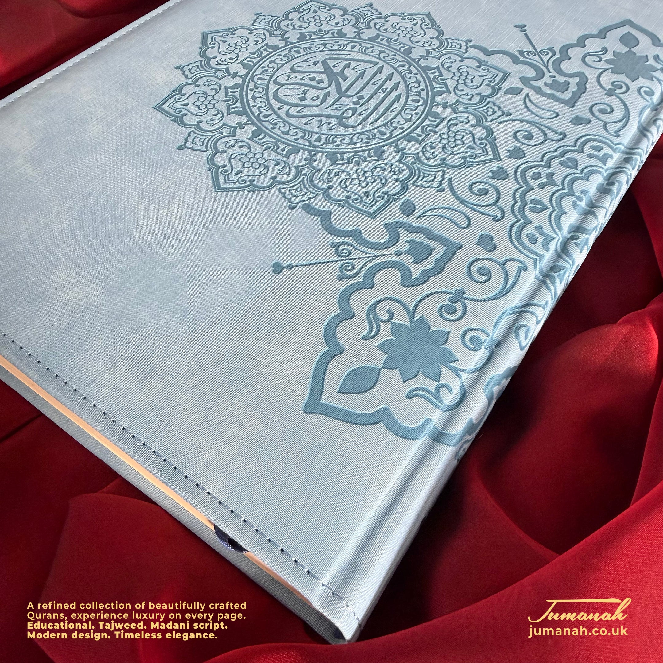 Quran Medallion Collection | 24 × 34 cm | Vegan Leather