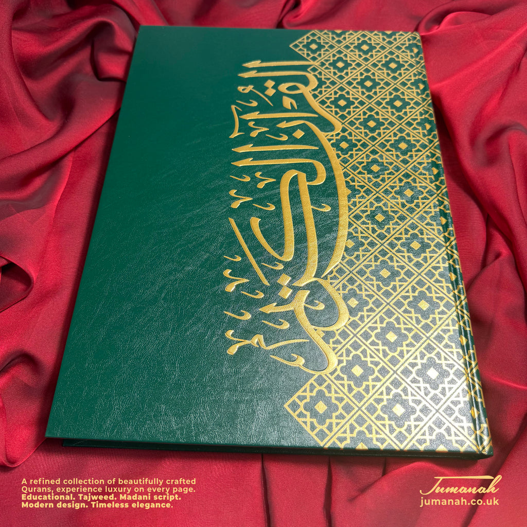 Quran Ornat Collection | 24 × 34 cm | Premium Hardcover