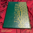 Quran Ornat Collection | 24 × 34 cm | Premium Hardcover