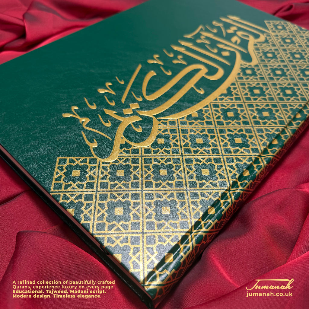 Quran Ornat Collection | 24 × 34 cm | Premium Hardcover