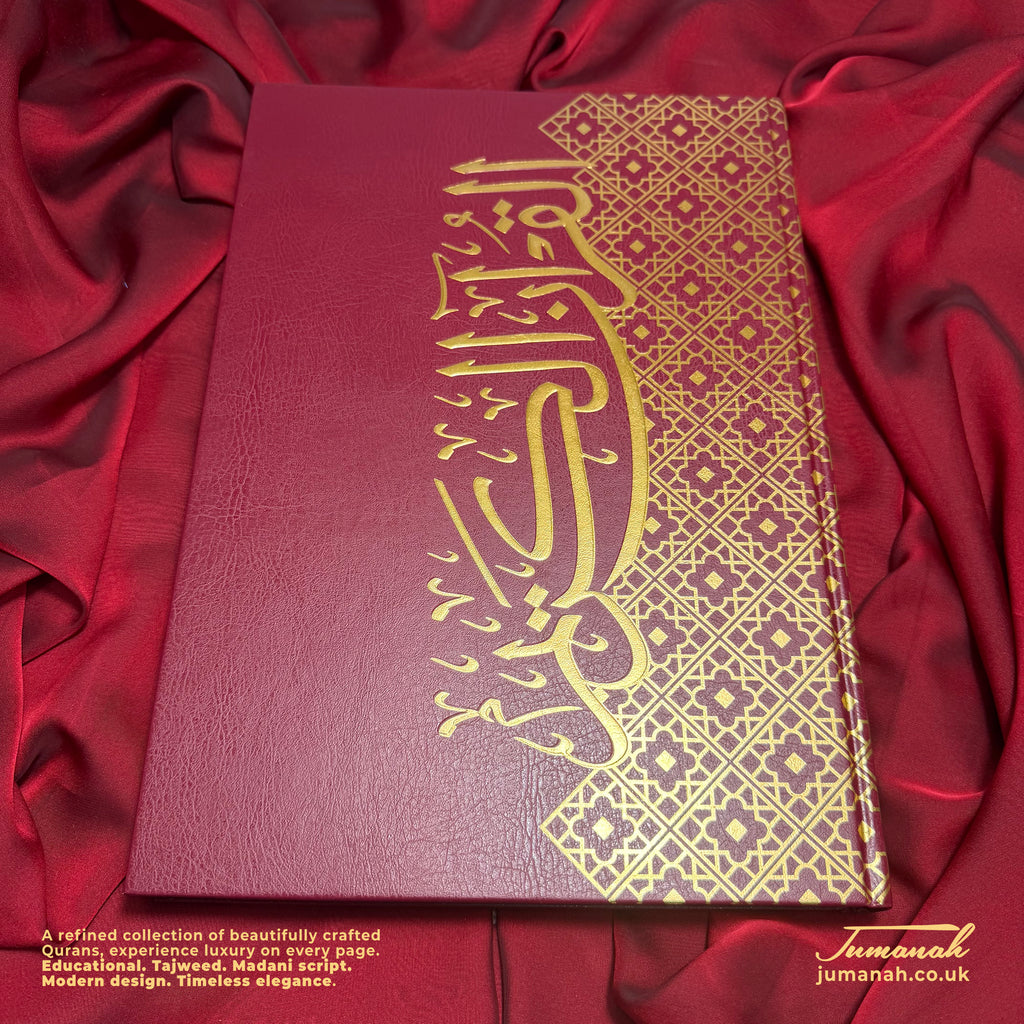 Quran Ornat Collection | 24 × 34 cm | Premium Hardcover