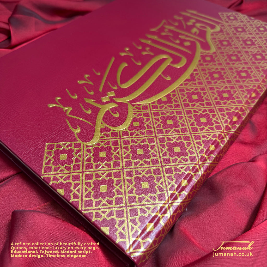 Quran Ornat Collection | 24 × 34 cm | Premium Hardcover
