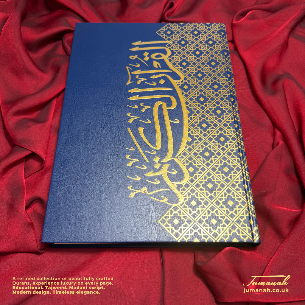 Quran Ornat Collection | 24 × 34 cm | Premium Hardcover