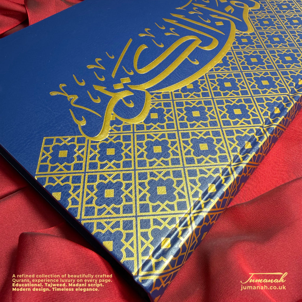 Quran Ornat Collection | 24 × 34 cm | Premium Hardcover
