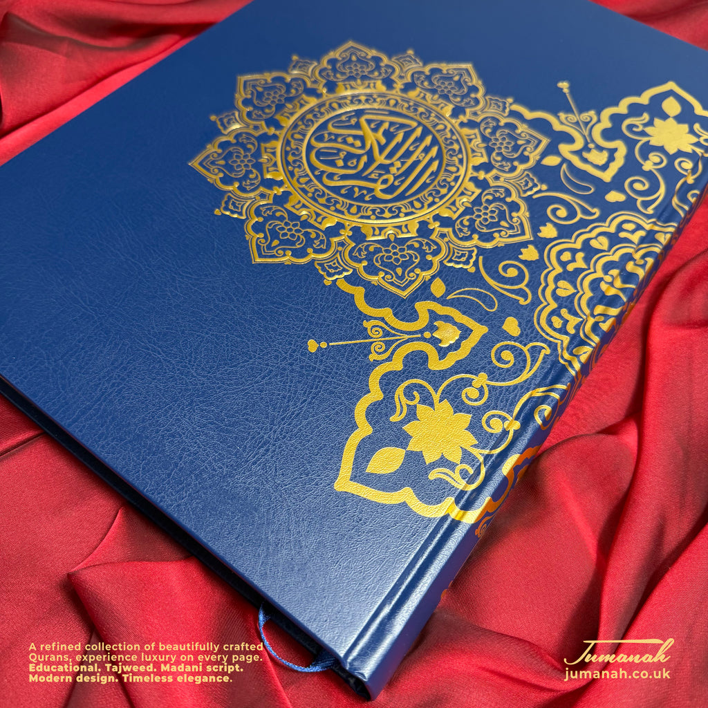 Quran Medallion Collection | 24 × 34 cm | Premium Hardcover