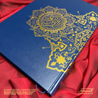 Quran Medallion Collection | 24 × 34 cm | Premium Hardcover