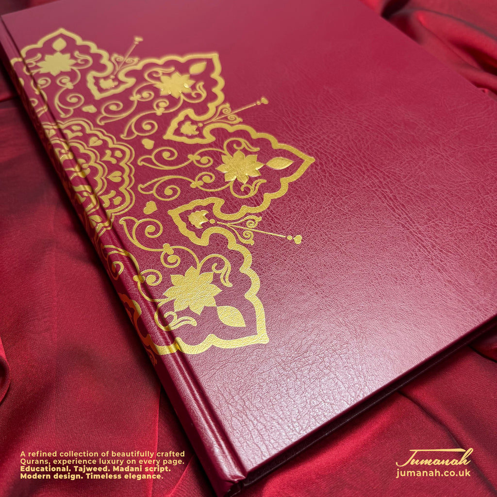 Quran Medallion Collection | 24 × 34 cm | Premium Hardcover