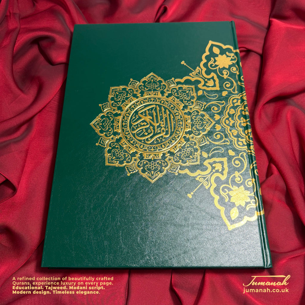 Quran Medallion Collection | 24 × 34 cm | Premium Hardcover