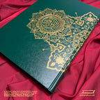 Quran Medallion Collection | 24 × 34 cm | Premium Hardcover