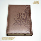 A5 Quran Etched Collection - Vegan leather