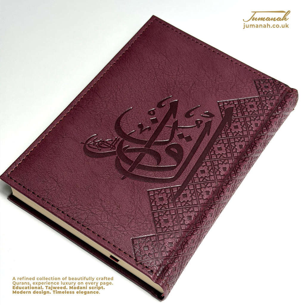 A5 Quran Etched Collection - Vegan leather