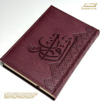 A5 Quran Etched Collection - Vegan leather