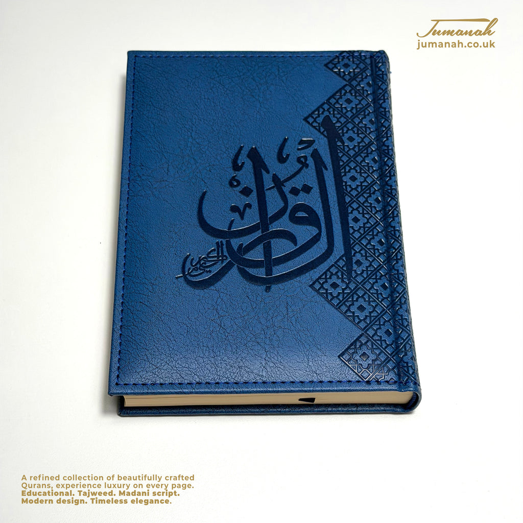 A5 Quran Etched Collection - Vegan leather