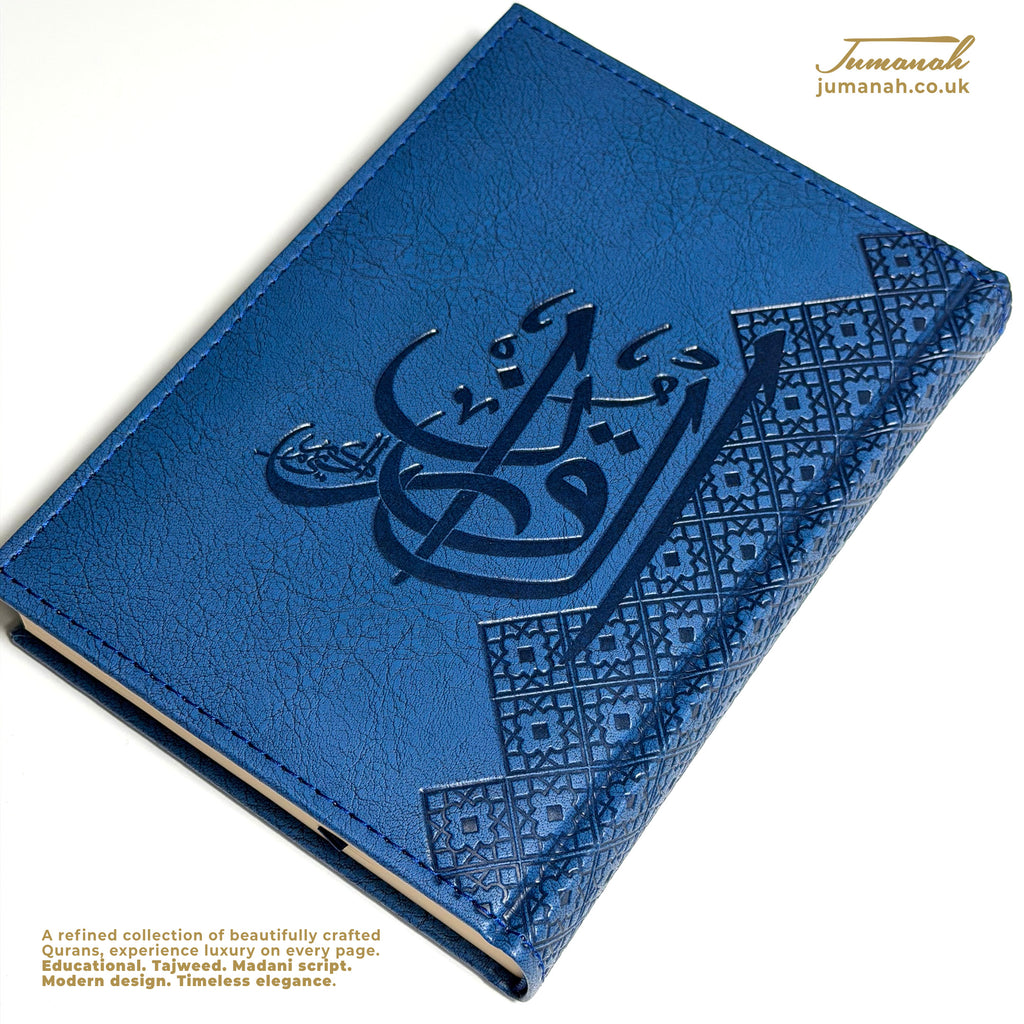 A5 Quran Etched Collection - Vegan leather