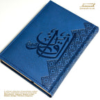 A5 Quran Etched Collection - Vegan leather
