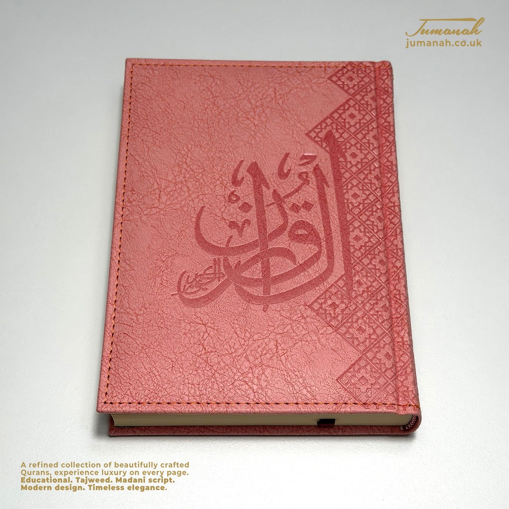 A5 Quran Etched Collection - Vegan leather