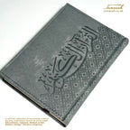 A5 Quran Ornat Collection - Vegan leather