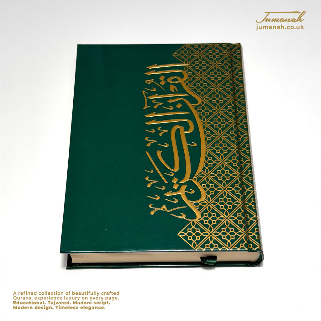 A5 Quran Geometric Collection - Premium Hardcover