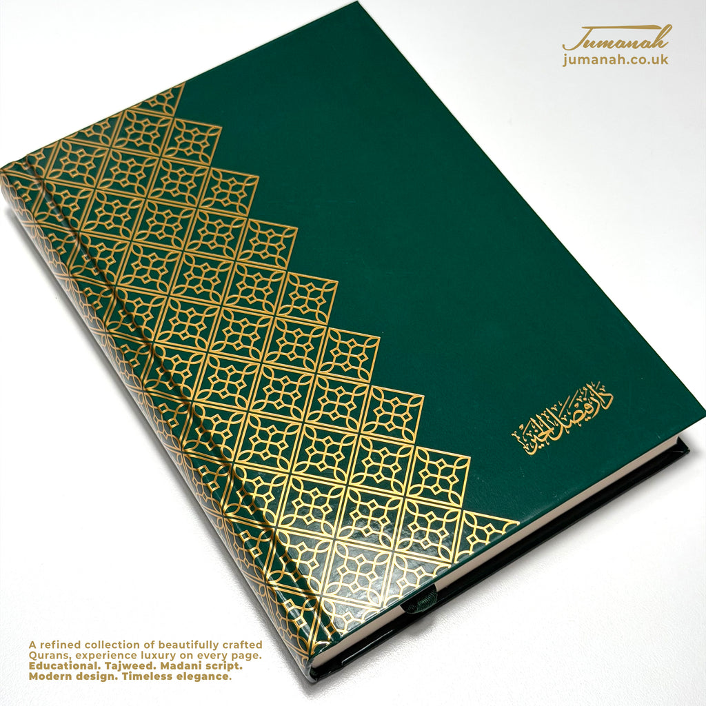 A5 Quran Geometric Collection - Premium Hardcover