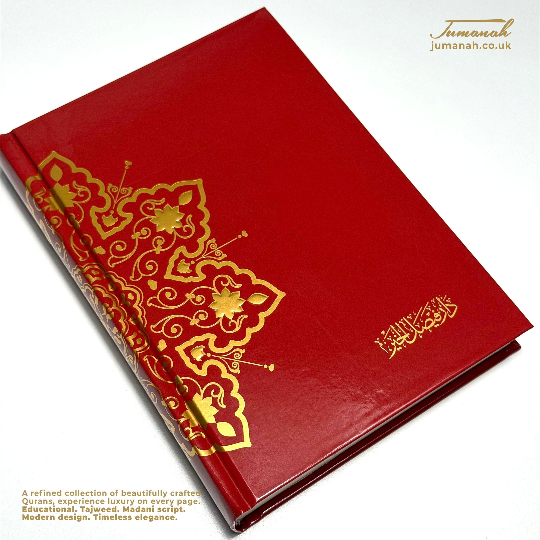 A5 Quran Medallion Collection - Premium Hardcover