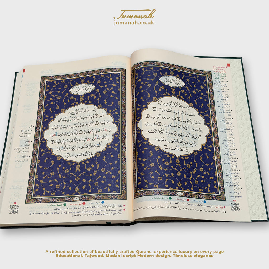 Hand Size Quran Geometric Collection- Vegan leather
