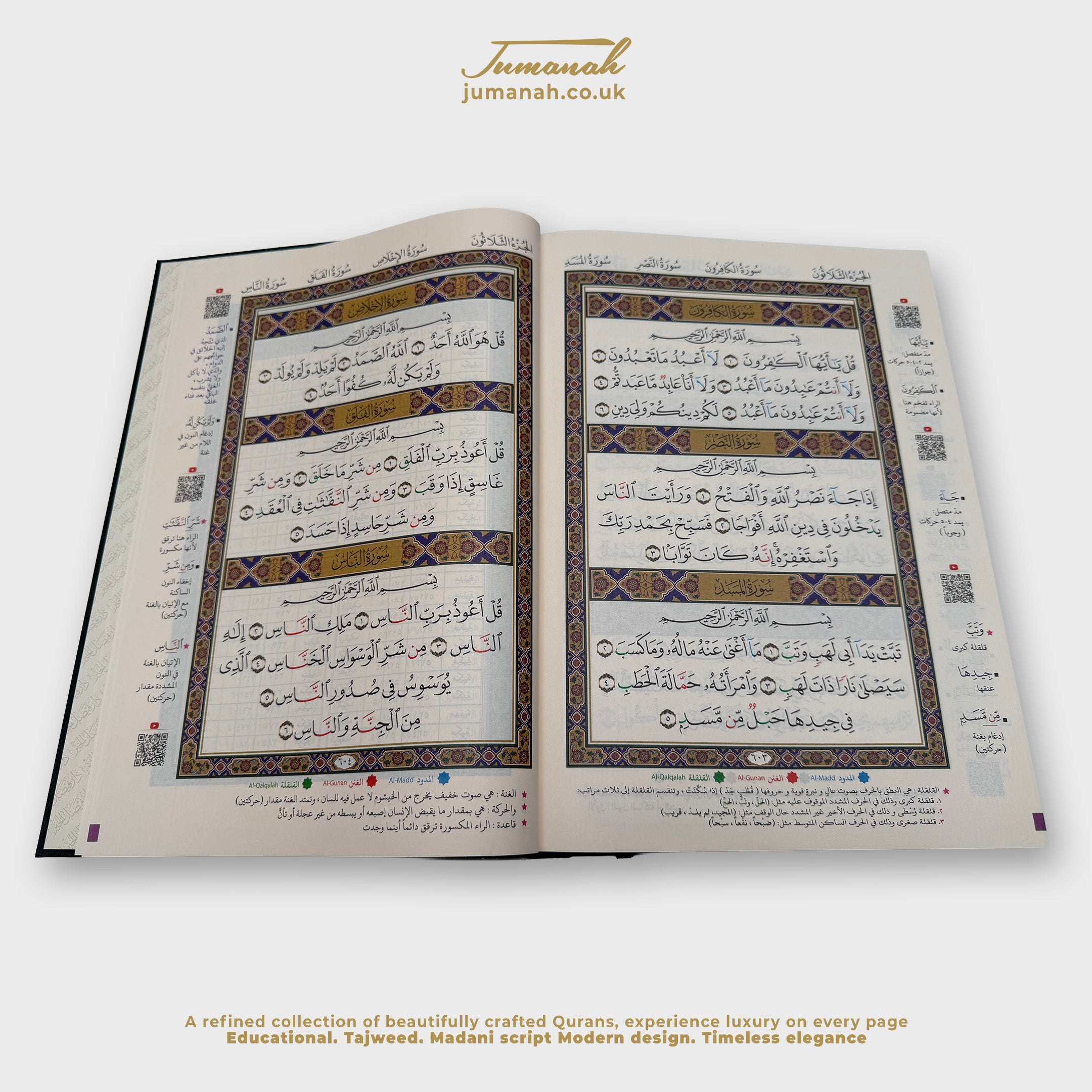 Hand Size Quran Geometric Collection- Vegan leather
