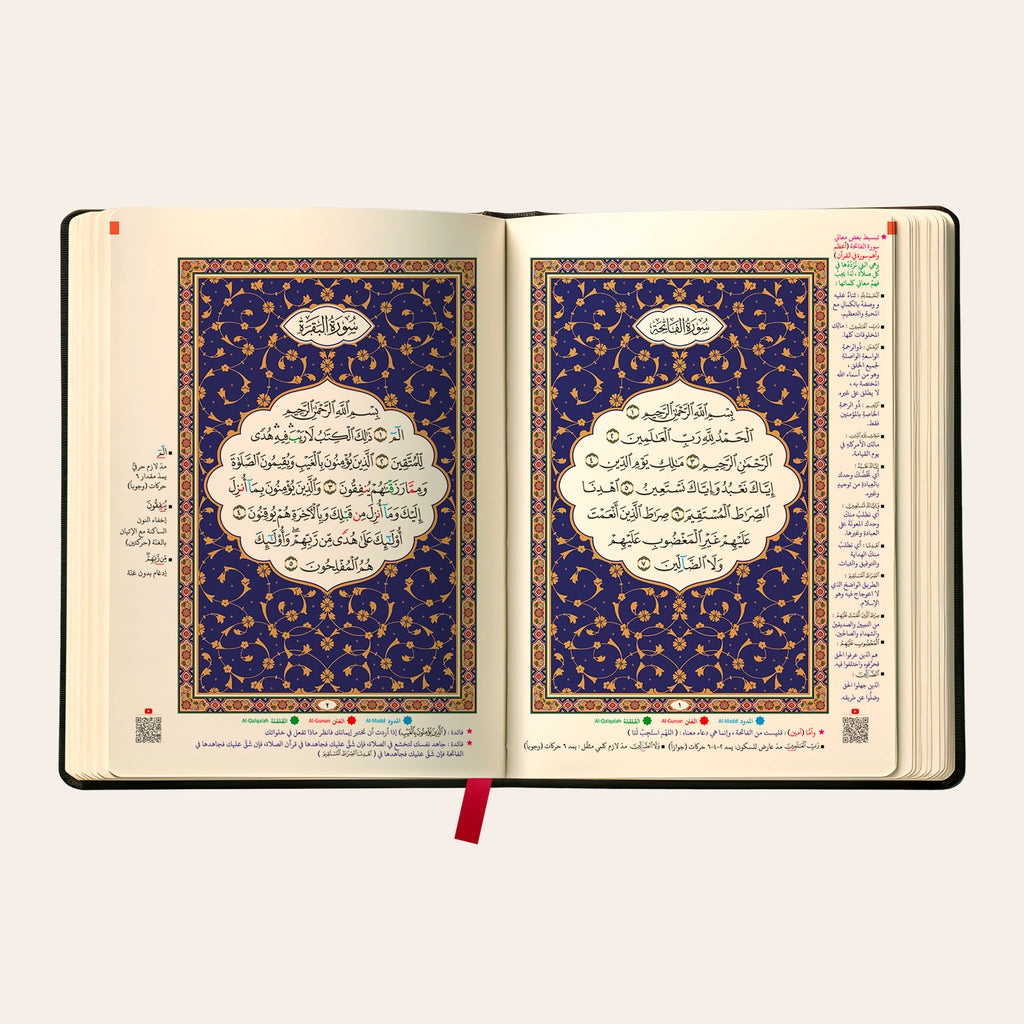 Leatherette Madinah Tajweed Mushaf - A5