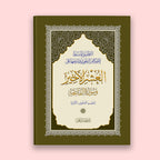 Gift a Children's bundle (Donated to children by us)