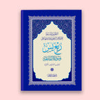 Gift a Children's bundle (Donated to children by us)