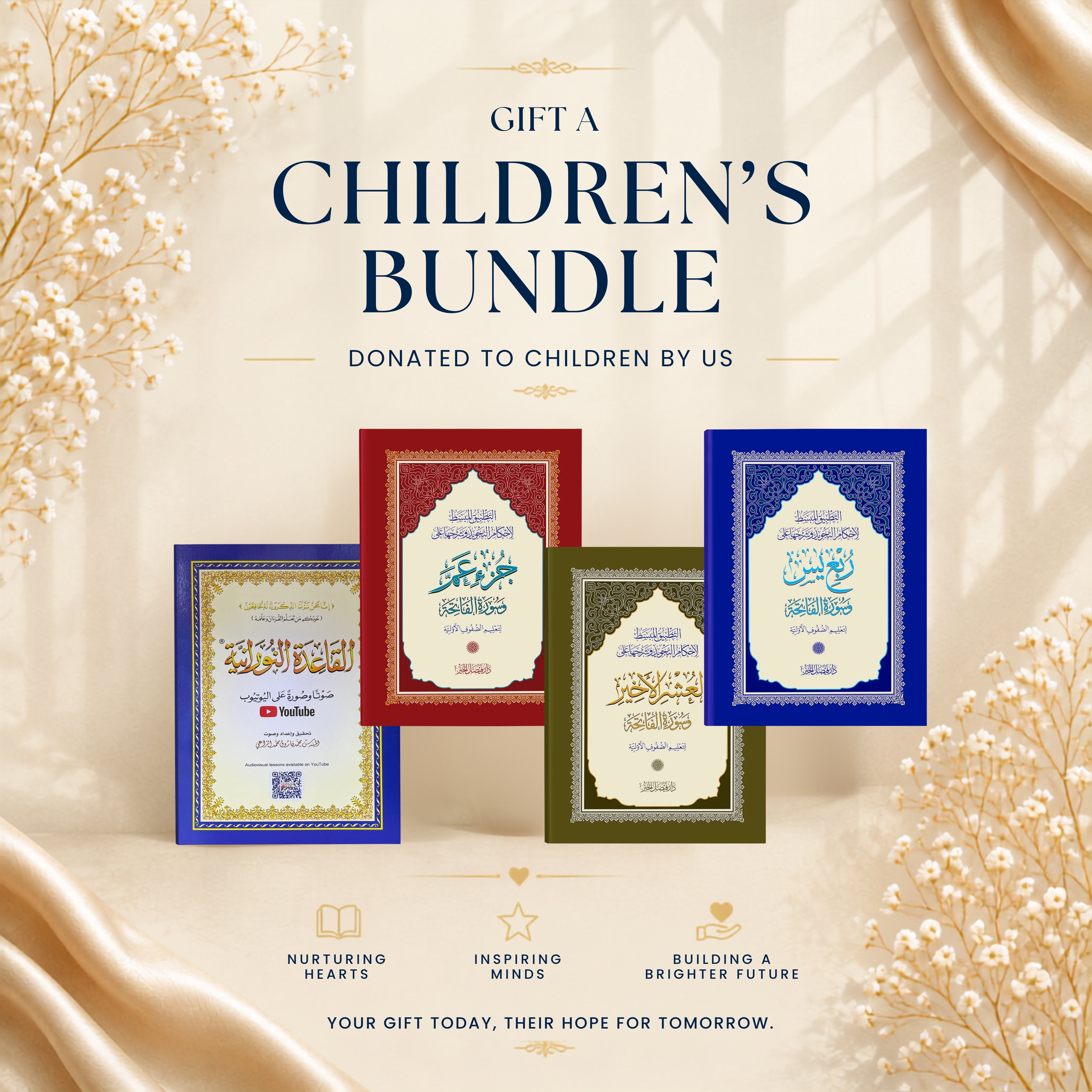 Gift a Children's bundle (Donated to children by us)