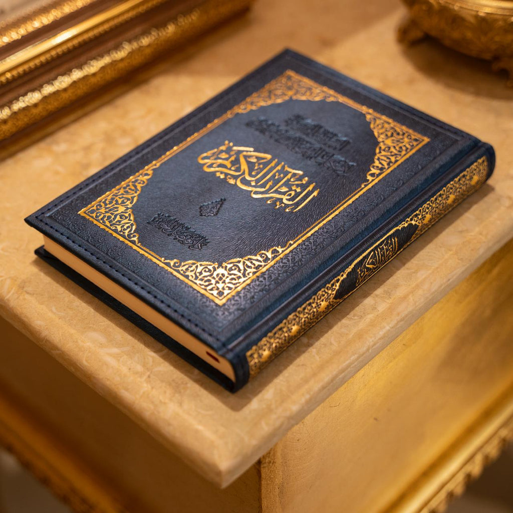 Leatherette Madinah Tajweed Mushaf - A5