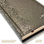 A5 Quran Harmony Collection - Vegan leather