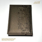 A5 Quran Harmony Collection - Vegan leather