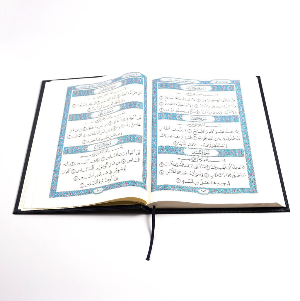 Quran - A4 (Non-Tajweed)