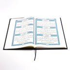 Quran - A4 (Non-Tajweed)