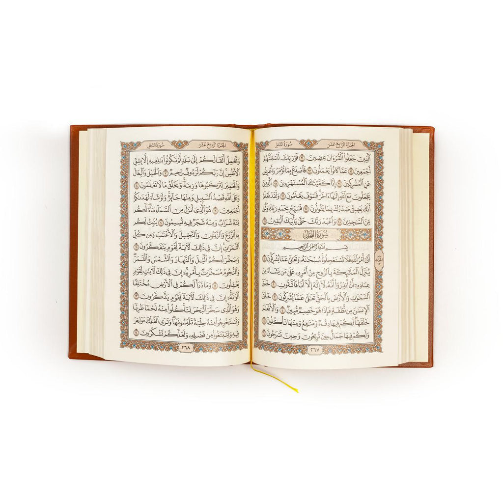 Quran - Light Brown (Non-Tajweed)